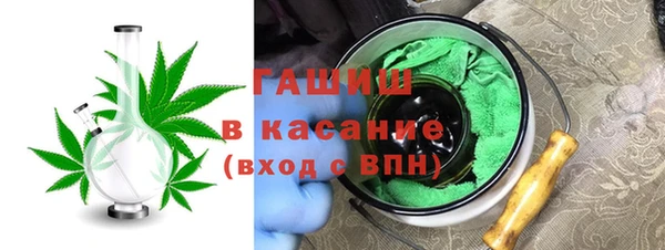 MESCALINE Новокубанск