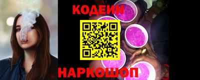 мяу мяу кристалл Гусиноозёрск