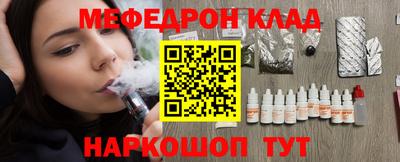 apvp Гусь-Хрустальный