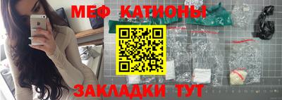 мефедрон мука Берёзовский