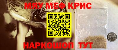 первитин Гусев