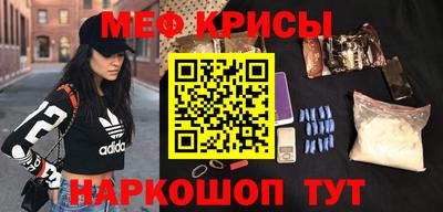 мефедрон мука Берёзовский