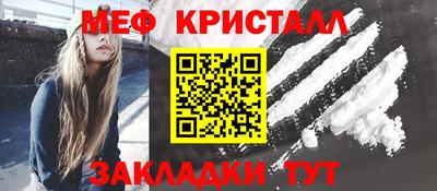 прущие крисы Беслан