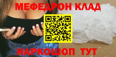 первитин Гусев