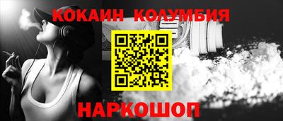 мяу мяу кристалл Гусиноозёрск