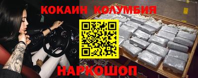 мефедрон мука Берёзовский