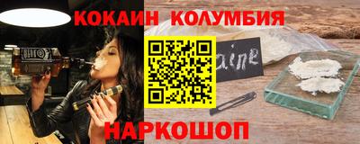 мяу мяу кристалл Гусиноозёрск