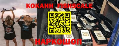 apvp Гусь-Хрустальный