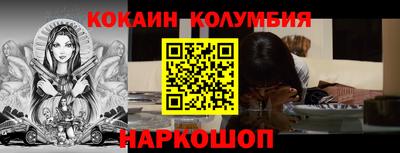 первитин Гусев