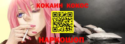 мяу мяу мука Бийск