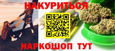 мяу мяу мука Бийск