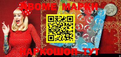 прущие крисы Беслан