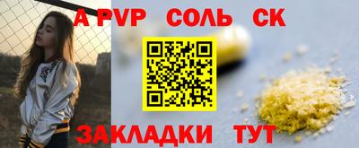 первитин Гусев