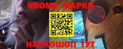 мяу мяу мука Бийск