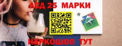 мяу мяу мука Бийск