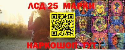 прущие крисы Беслан