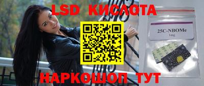 мяу мяу мука Бийск