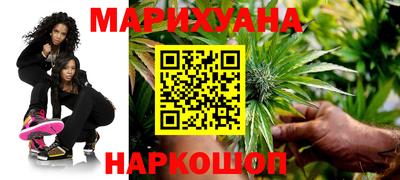мяу мяу кристалл Гусиноозёрск