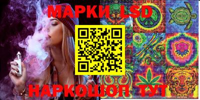 мяу мяу мука Бийск