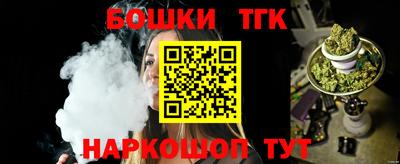 бутират Азнакаево