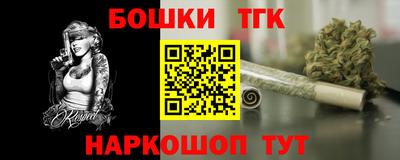 мяу мяу кристалл Гусиноозёрск