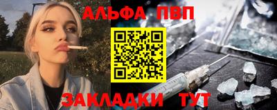 мяу мяу кристалл Гусиноозёрск