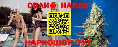мяу мяу кристалл Гусиноозёрск