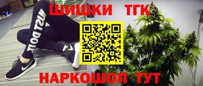 мяу мяу кристалл Гусиноозёрск