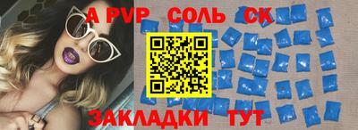 apvp Гусь-Хрустальный