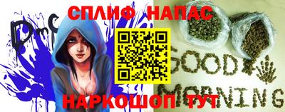 мяу мяу мука Бийск