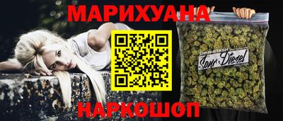 мяу мяу кристалл Гусиноозёрск