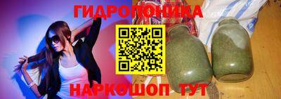 мяу мяу кристалл Гусиноозёрск