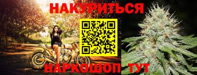 мяу мяу кристалл Гусиноозёрск