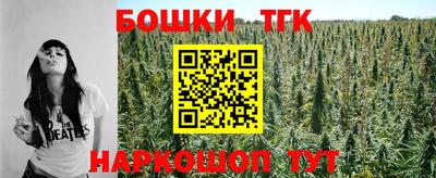 мяу мяу кристалл Гусиноозёрск