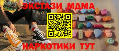 мет Кунгур