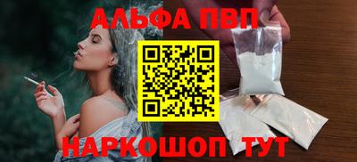 мяу мяу кристалл Гусиноозёрск