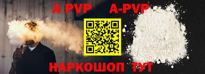 мяу мяу кристалл Гусиноозёрск