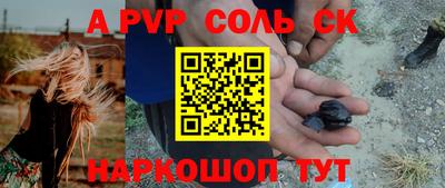 apvp Гусь-Хрустальный