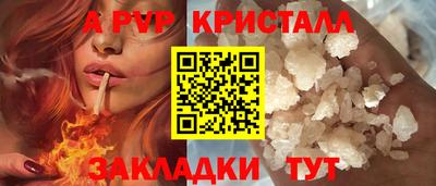 apvp Гусь-Хрустальный