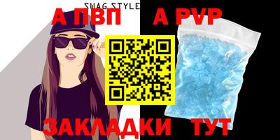 мефедрон мука Берёзовский