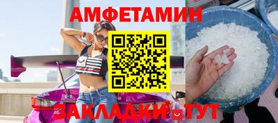 мяу мяу мука Бийск