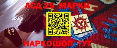 прущие крисы Беслан