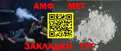 мяу мяу кристалл Гусиноозёрск