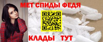 мяу мяу мука Бийск