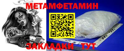 мяу мяу кристалл Гусиноозёрск