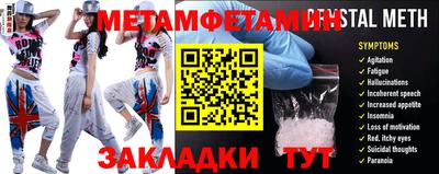 мяу мяу мука Бийск