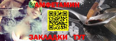 первитин Гусев