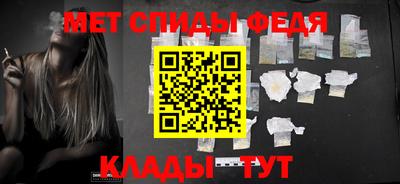 мефедрон мука Берёзовский