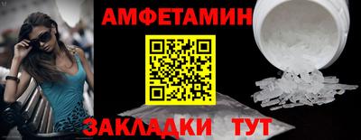 мяу мяу мука Бийск