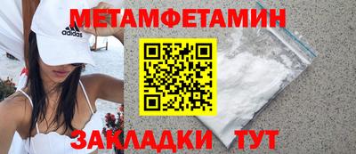 мяу мяу мука Бийск